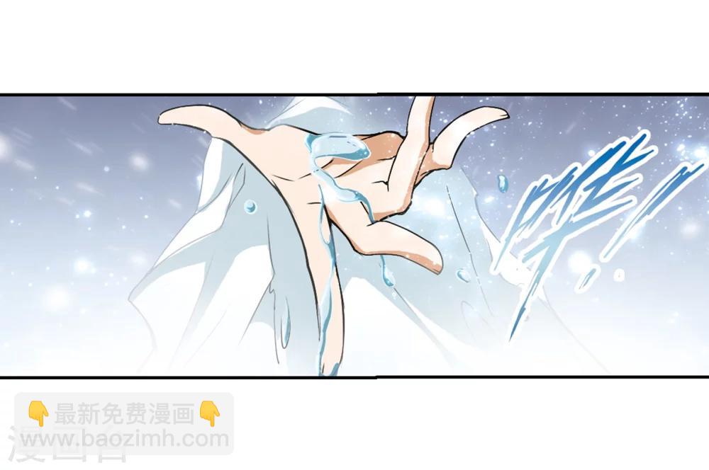 第59话 拜师大会(1)-第59话