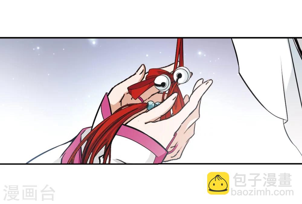 第59话 拜师大会(1)-第59话