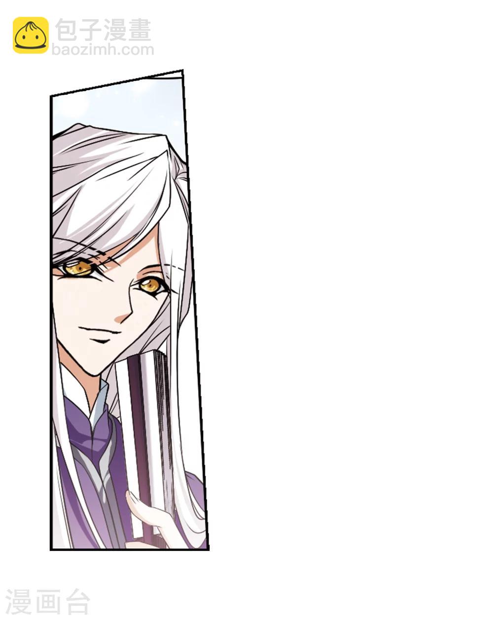 第59话 拜师大会(1)-第59话