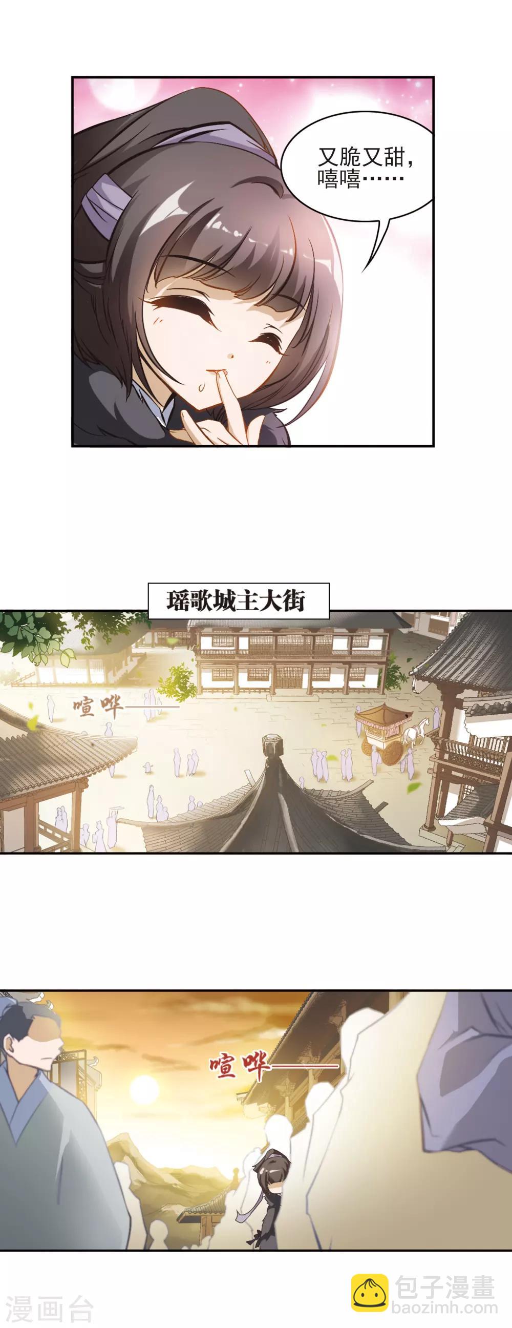 第7话 绿衣女子-第7话