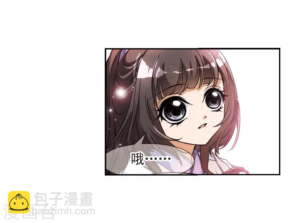 第61话 朝夕相对(1)-第61话