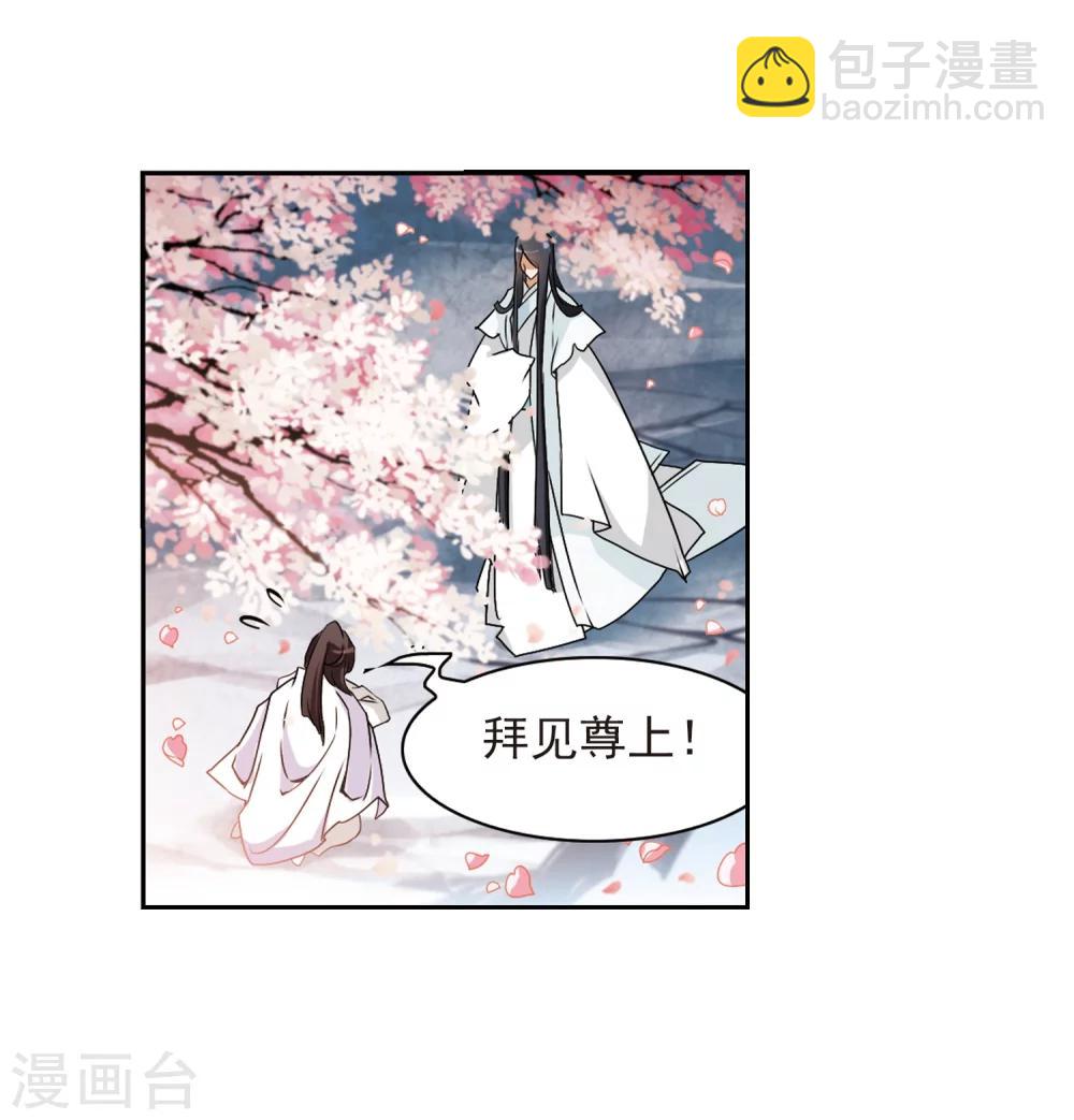 第61话 朝夕相对(1)-第61话