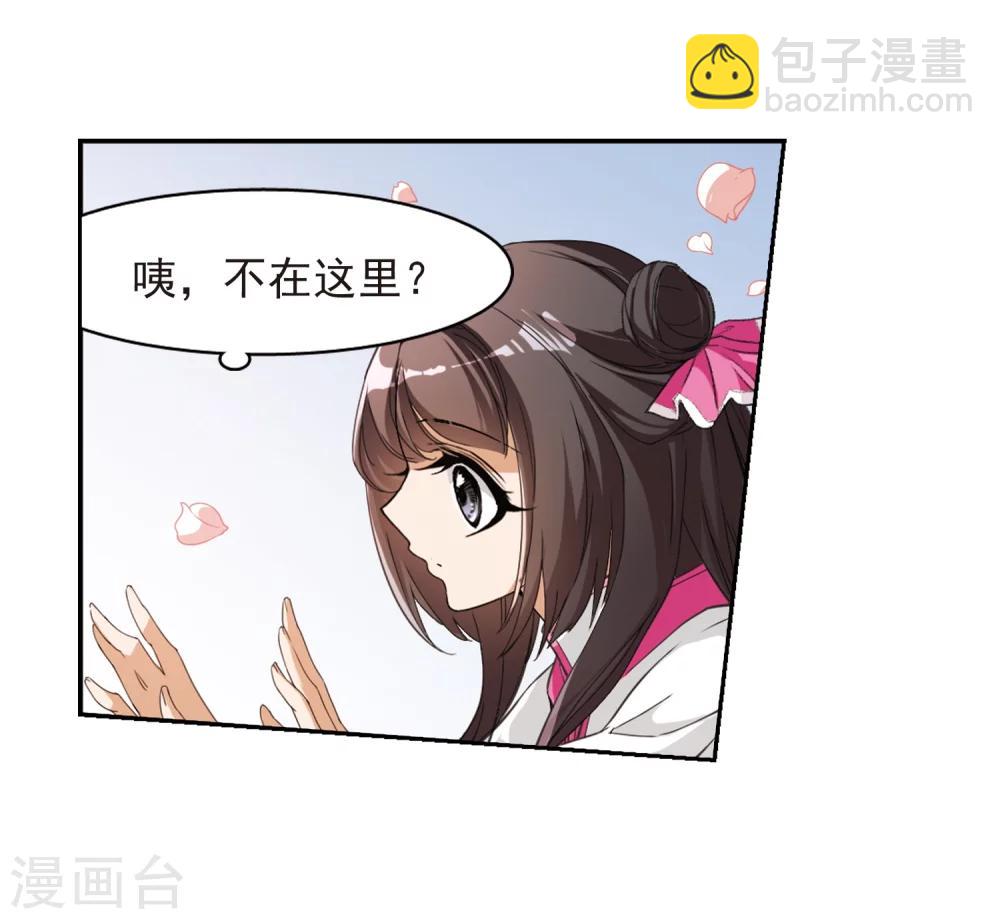 第63话 朝夕相对(3)-第63话