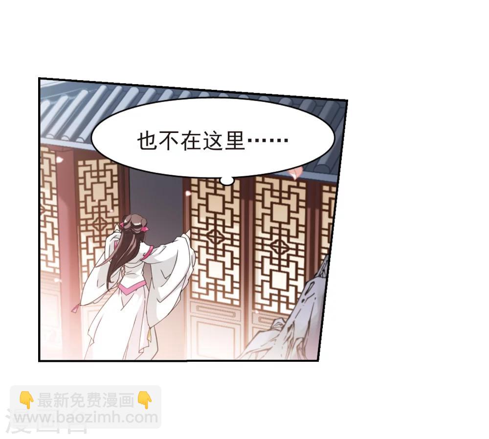 第63话 朝夕相对(3)-第63话
