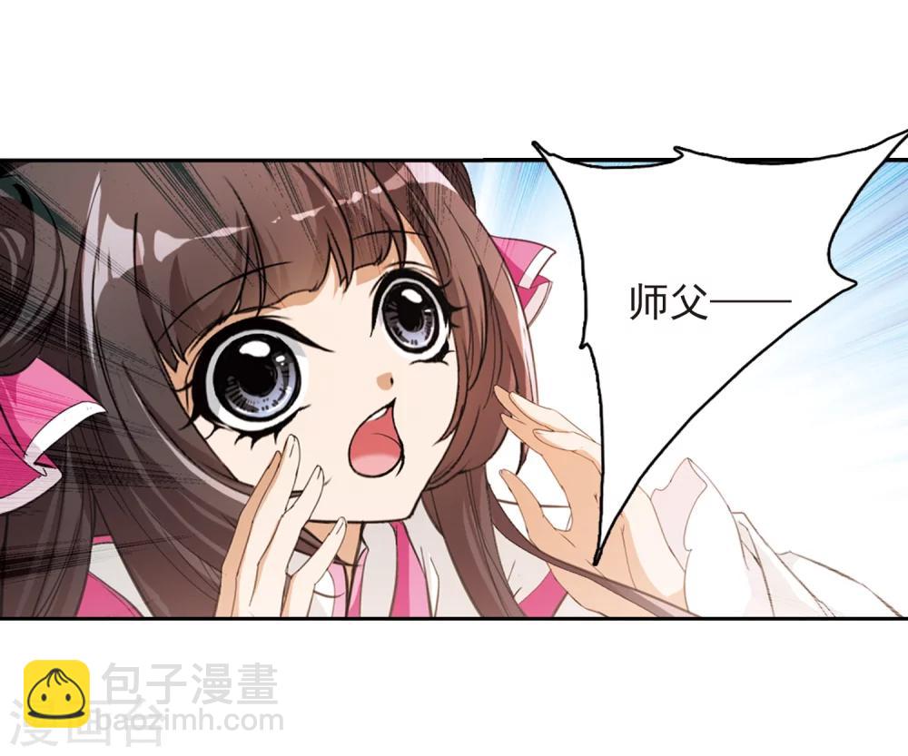 第63话 朝夕相对(3)-第63话