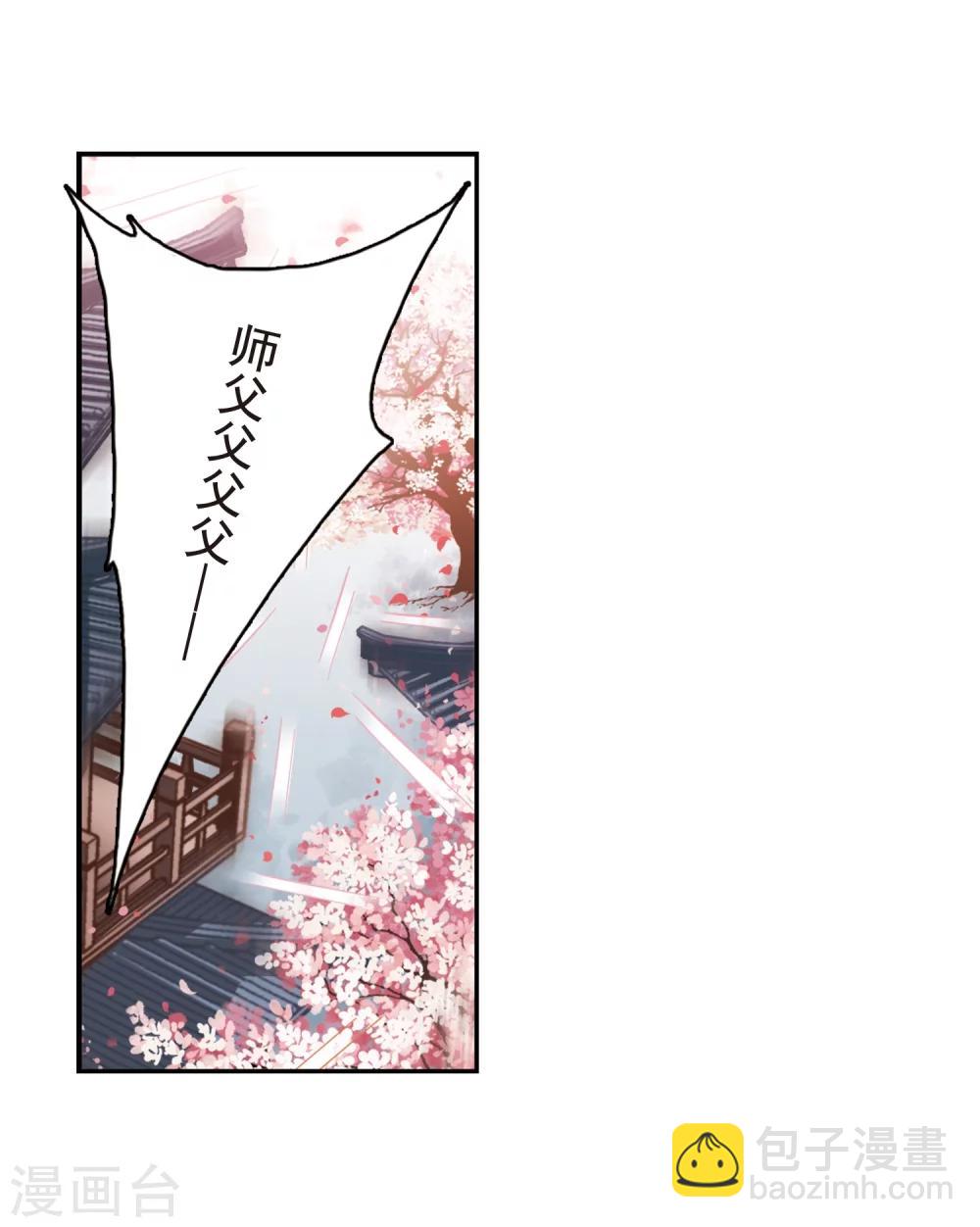 第63话 朝夕相对(3)-第63话