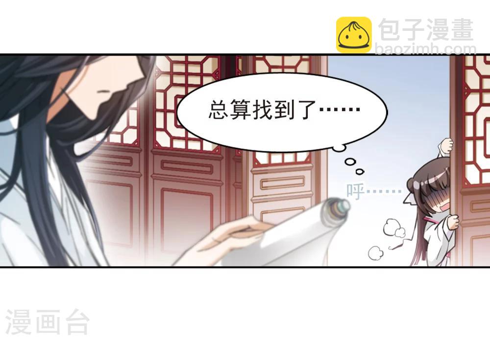 第63话 朝夕相对(3)-第63话