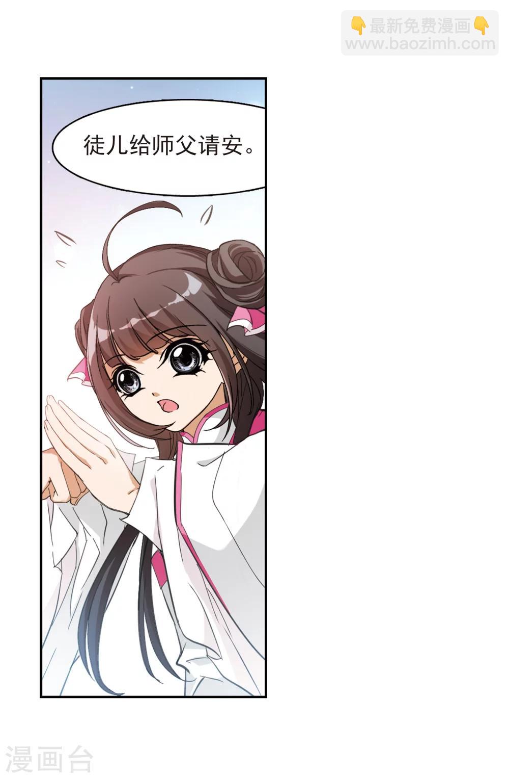 第63话 朝夕相对(3)-第63话