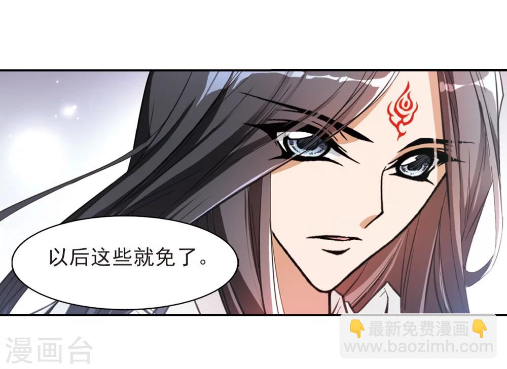 第63话 朝夕相对(3)-第63话