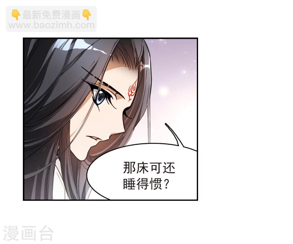第63话 朝夕相对(3)-第63话