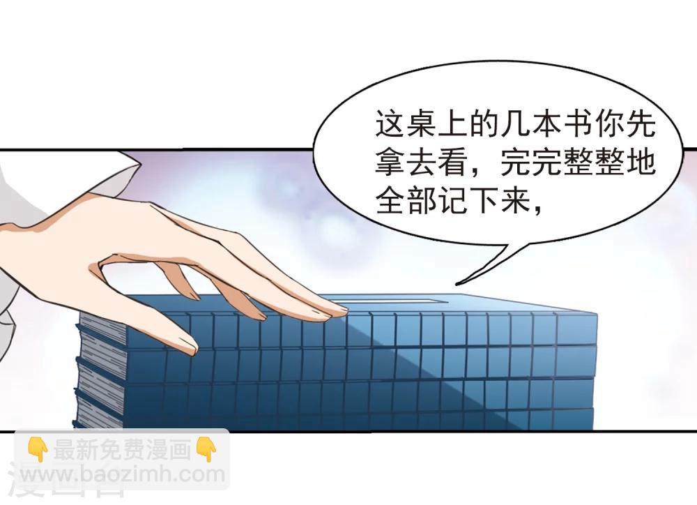 第63话 朝夕相对(3)-第63话