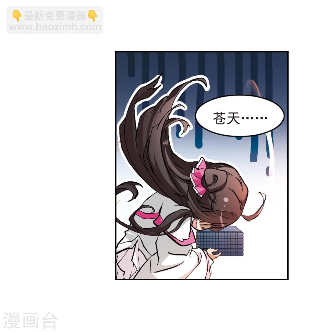 第63话 朝夕相对(3)-第63话