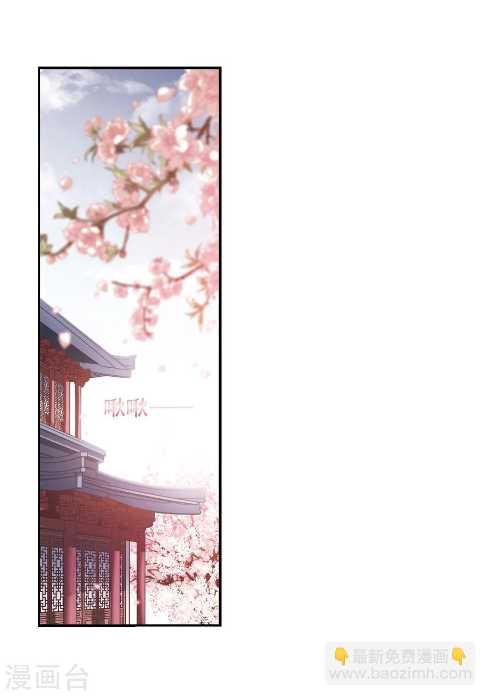 第63话 朝夕相对(3)-第63话