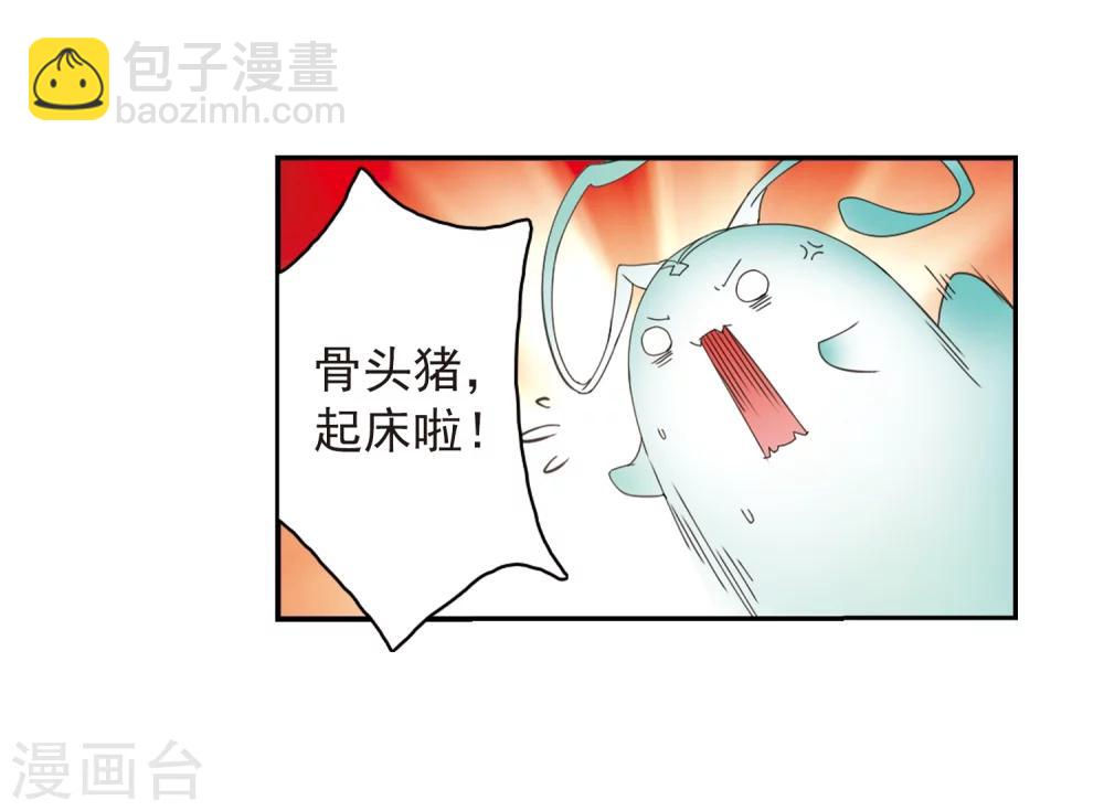 第63话 朝夕相对(3)-第63话