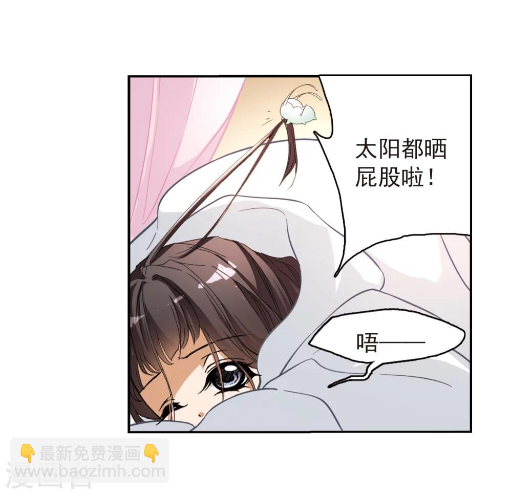 第63话 朝夕相对(3)-第63话