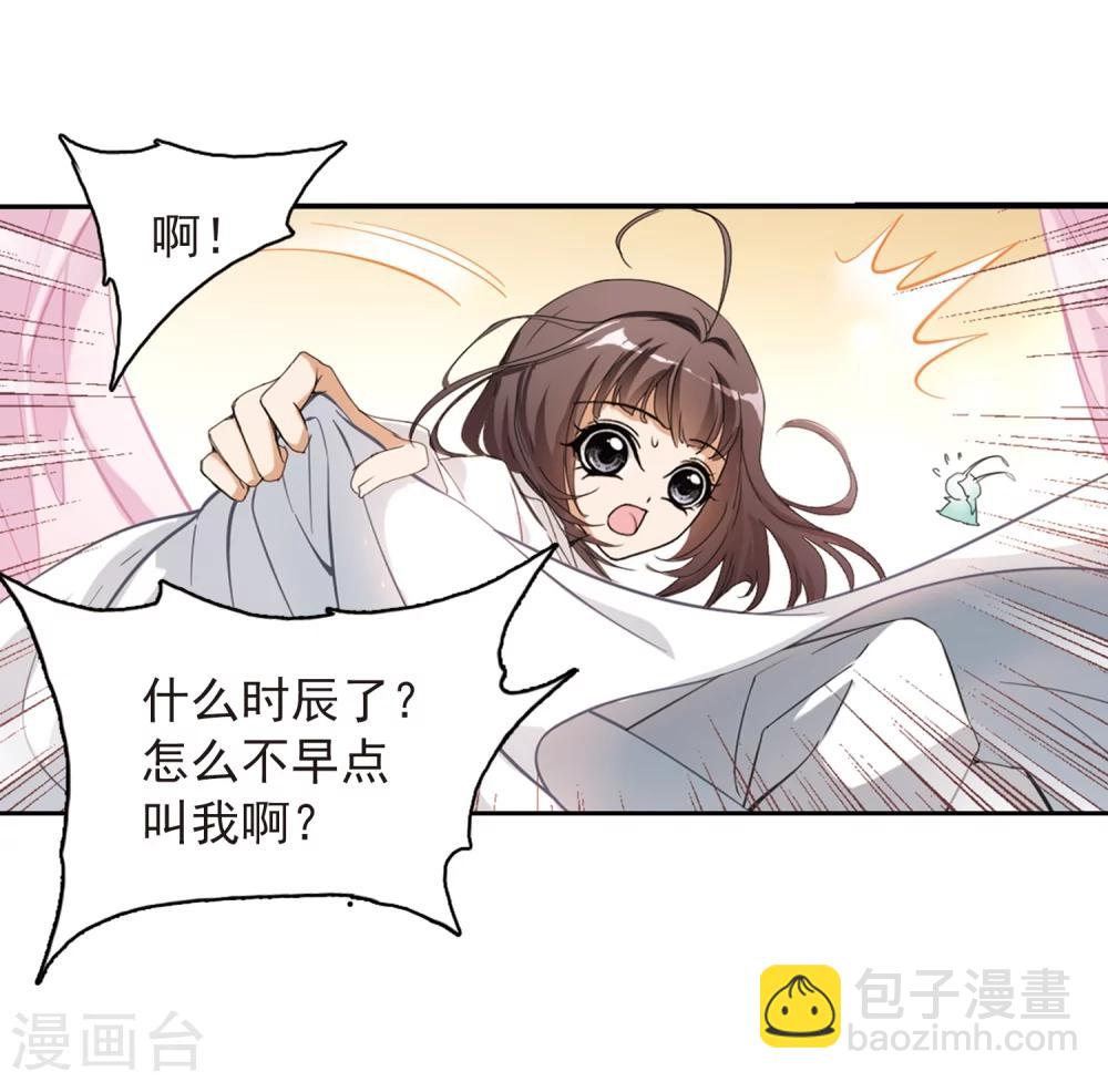 第63话 朝夕相对(3)-第63话