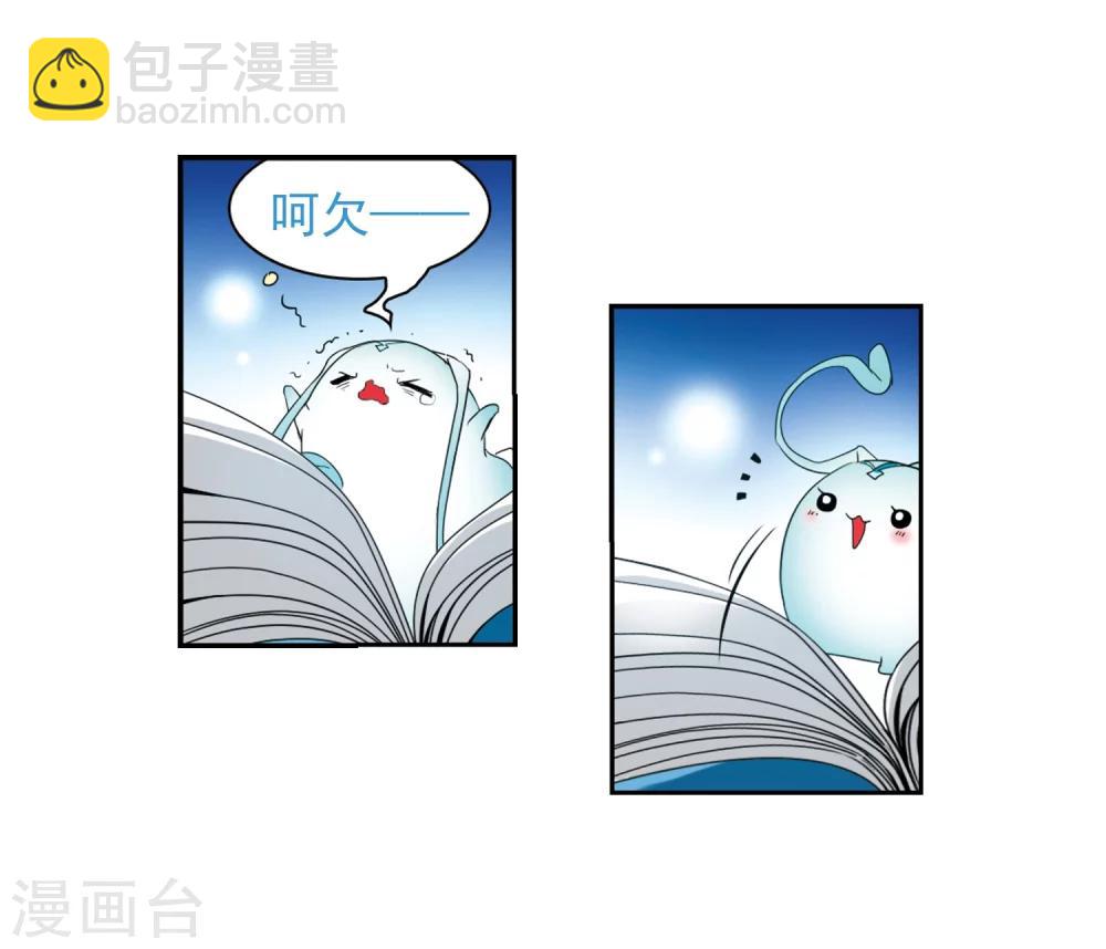 第65话 朝夕相对(5)-第65话
