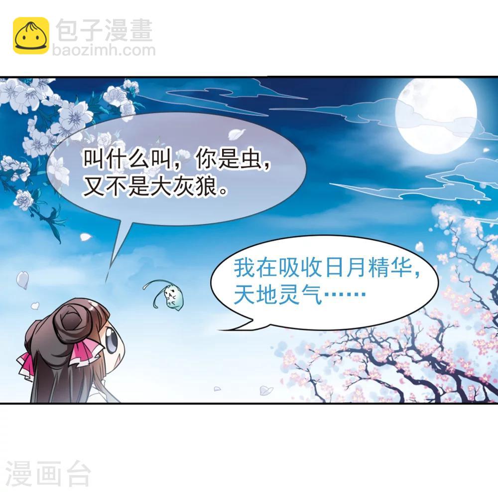 第65话 朝夕相对(5)-第65话