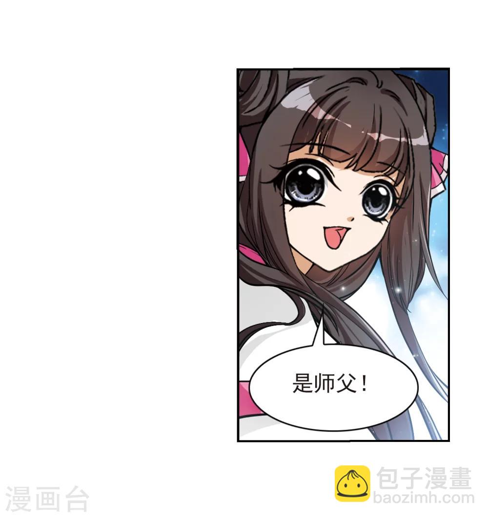 第65话 朝夕相对(5)-第65话
