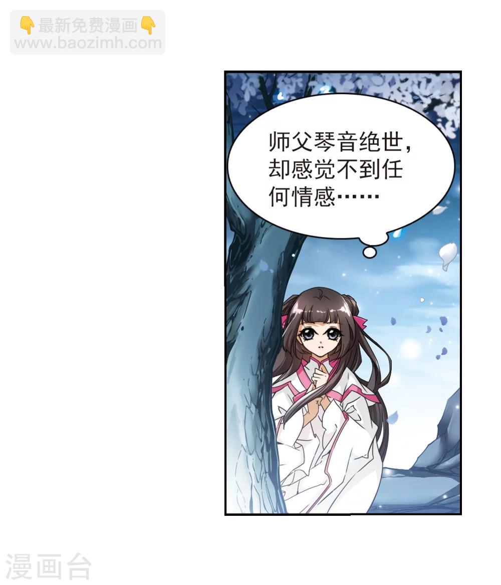 第65话 朝夕相对(5)-第65话