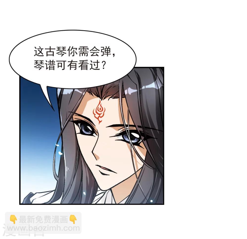 第65话 朝夕相对(5)-第65话