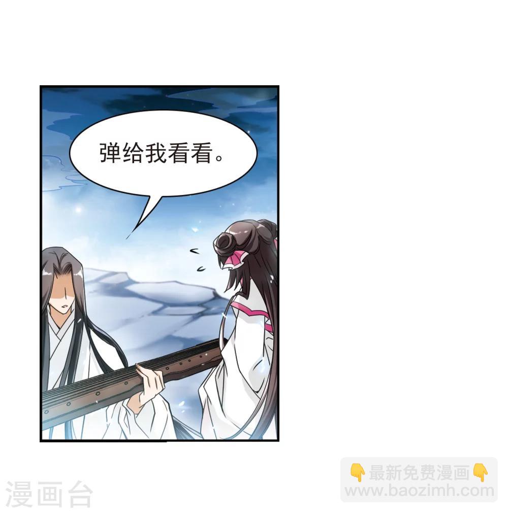 第65话 朝夕相对(5)-第65话