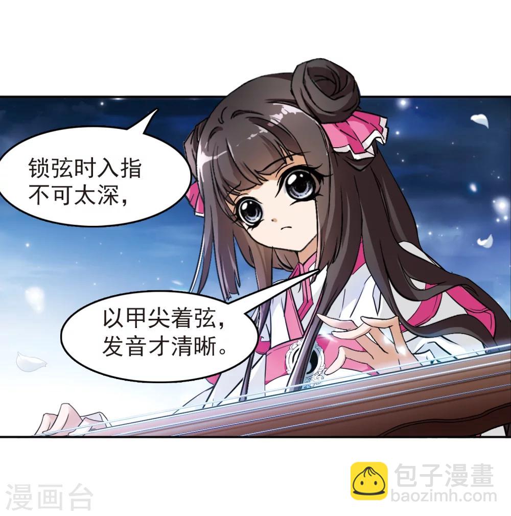 第65话 朝夕相对(5)-第65话