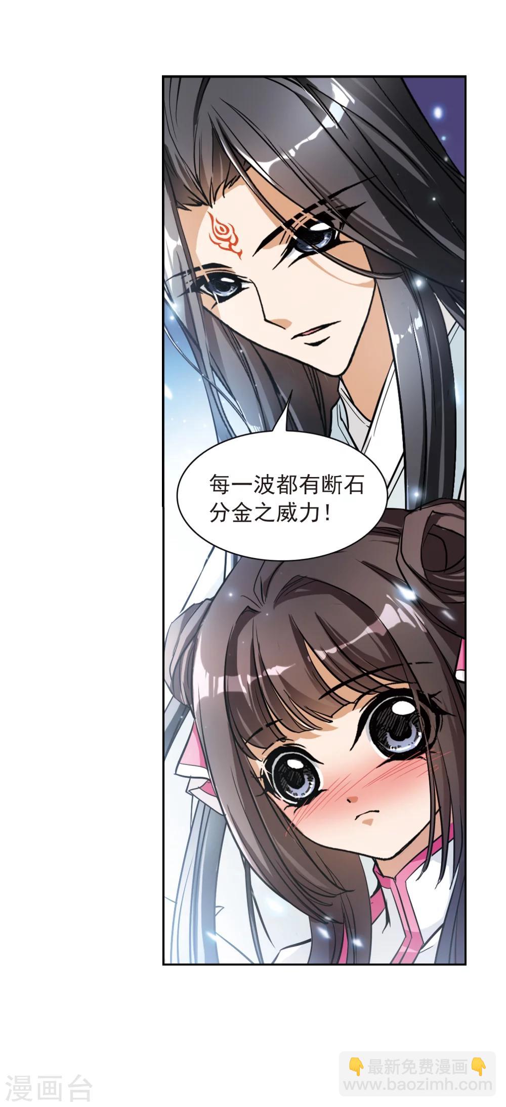 第65话 朝夕相对(5)-第65话