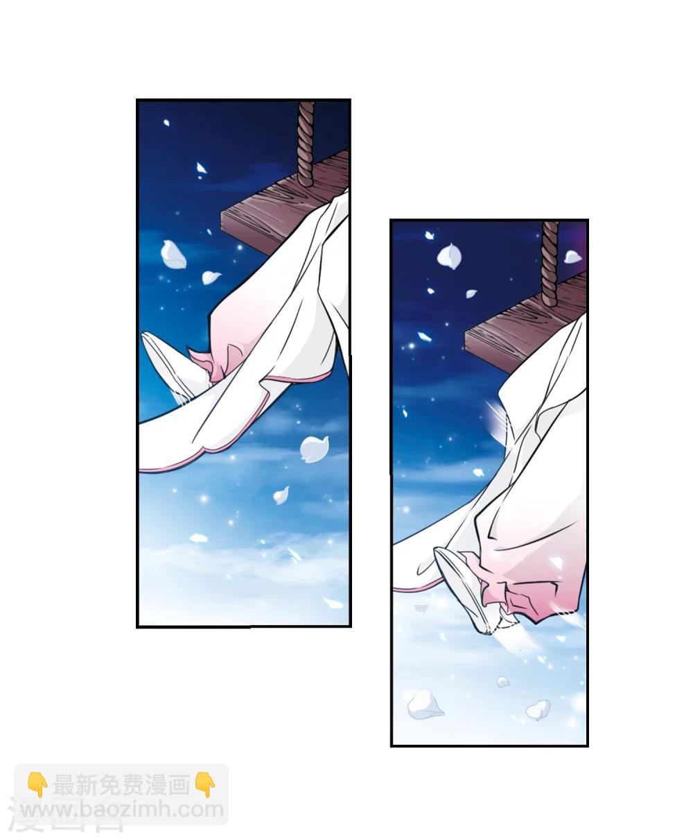 第65话 朝夕相对(5)-第65话