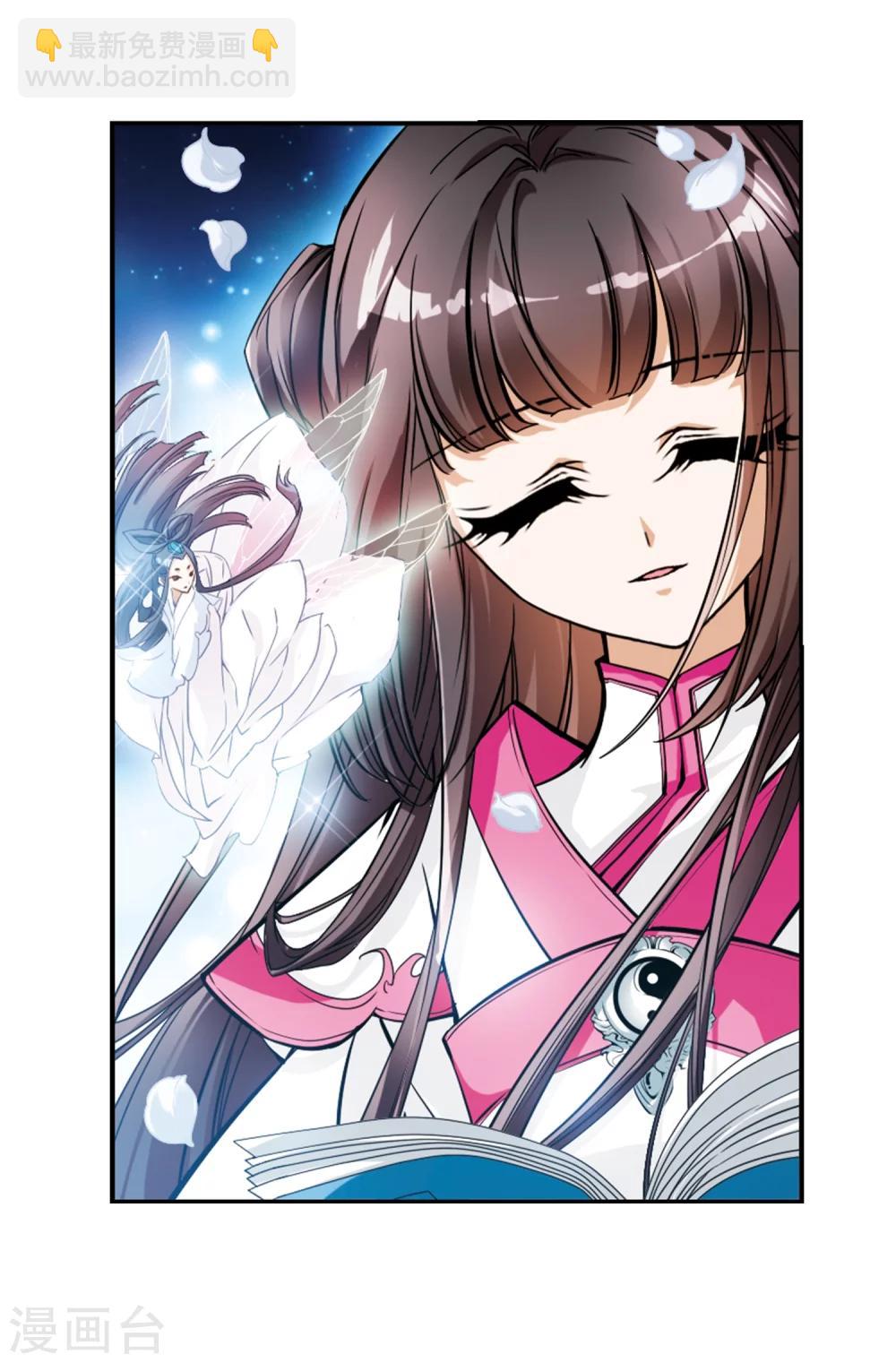 第65话 朝夕相对(5)-第65话