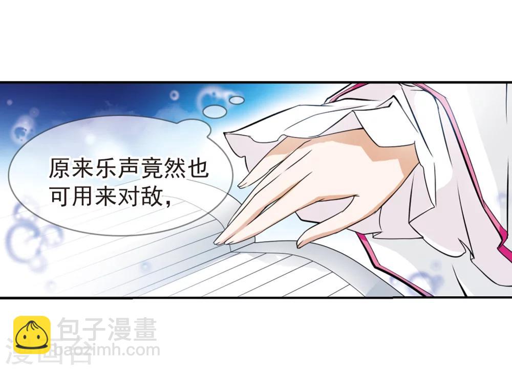 第65话 朝夕相对(5)-第65话