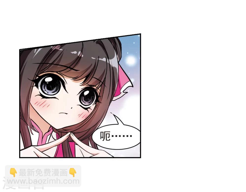 第67话 朝夕相对(7)-第67话