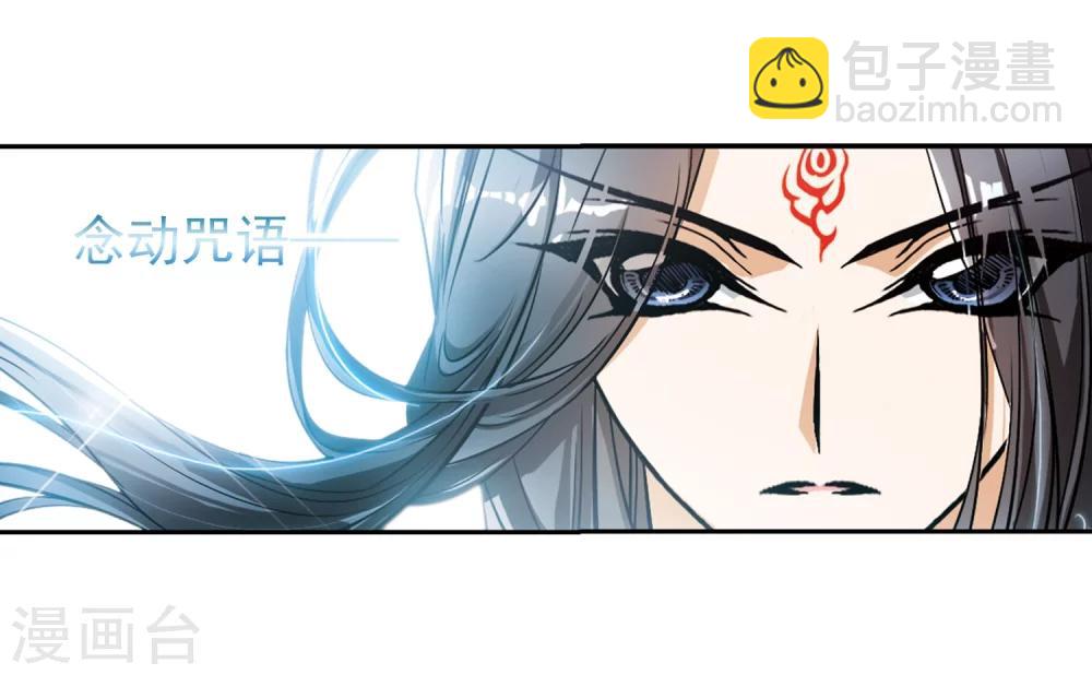 第67话 朝夕相对(7)-第67话