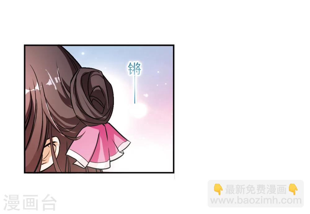 第67话 朝夕相对(7)-第67话
