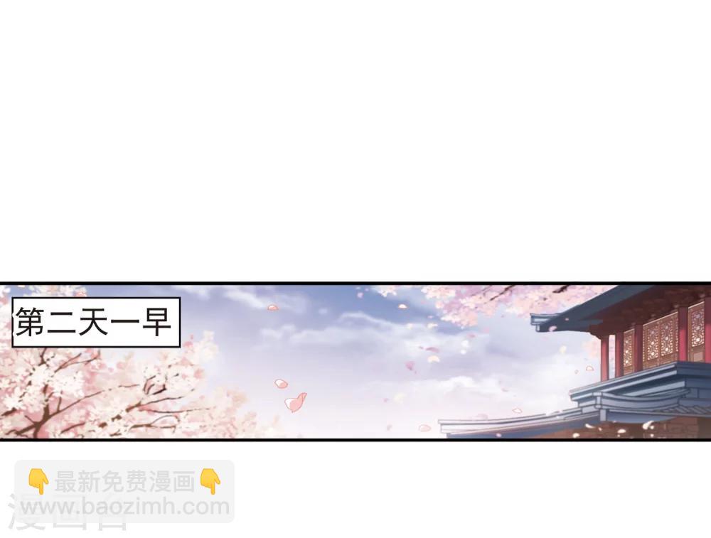 第67话 朝夕相对(7)-第67话