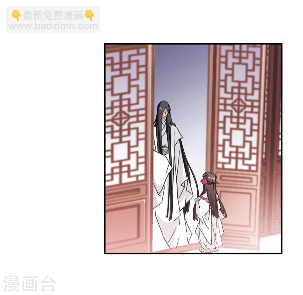 第67话 朝夕相对(7)-第67话