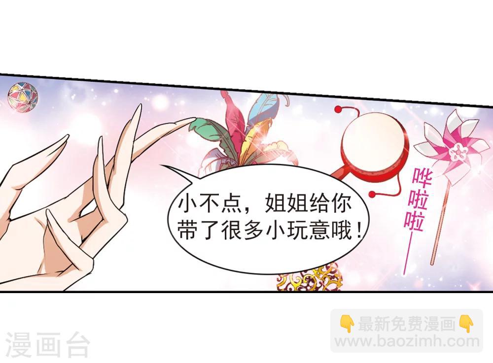 第69话 朝夕相对(9)-第69话