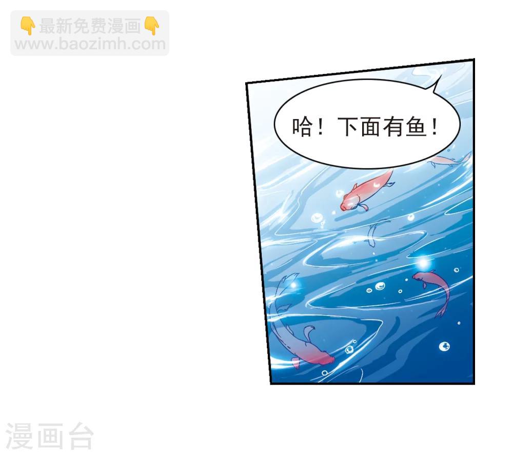 第69话 朝夕相对(9)-第69话