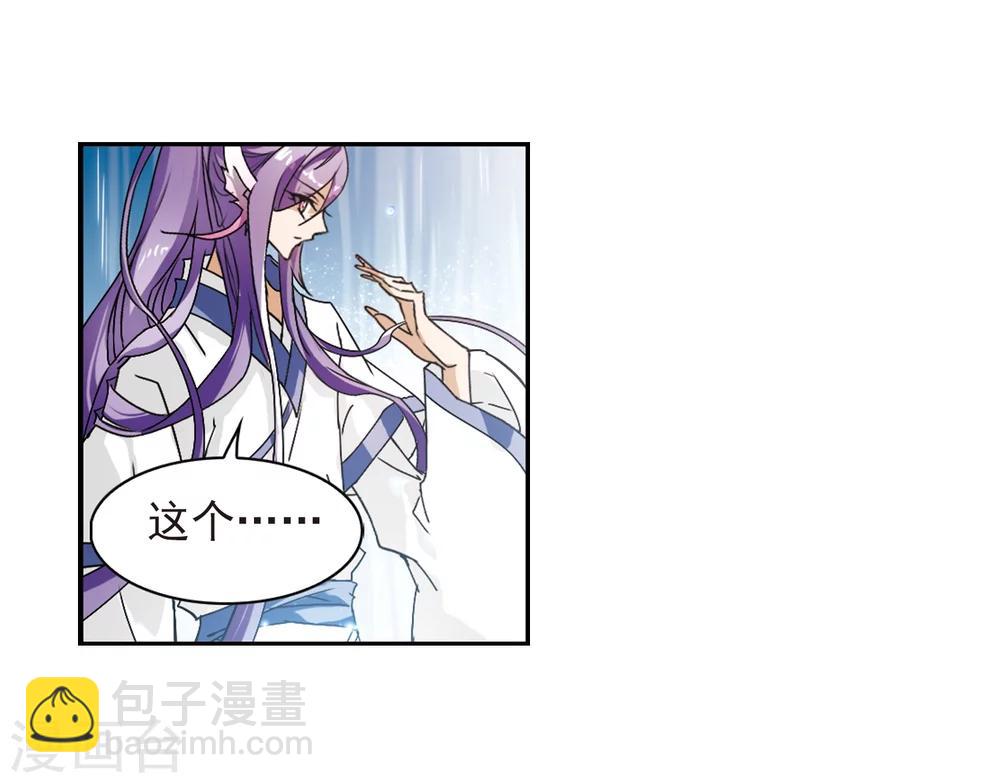 第69话 朝夕相对(9)-第69话