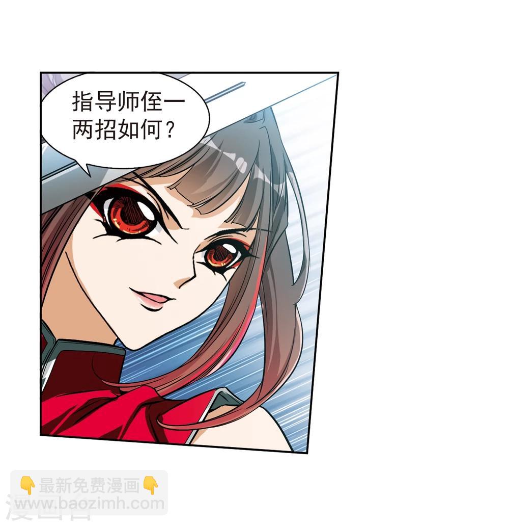 第71话 长生不老(2)-第71话