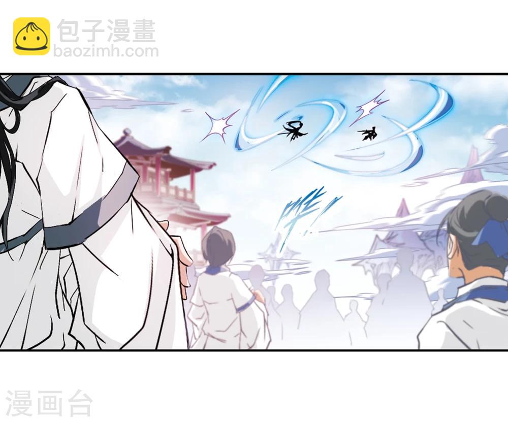 第71话 长生不老(2)-第71话