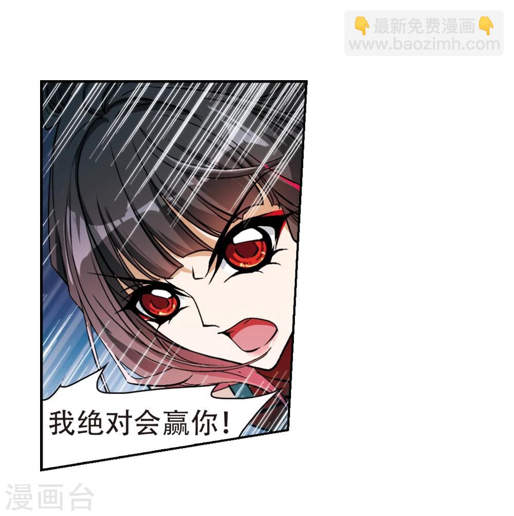 第71话 长生不老(2)-第71话