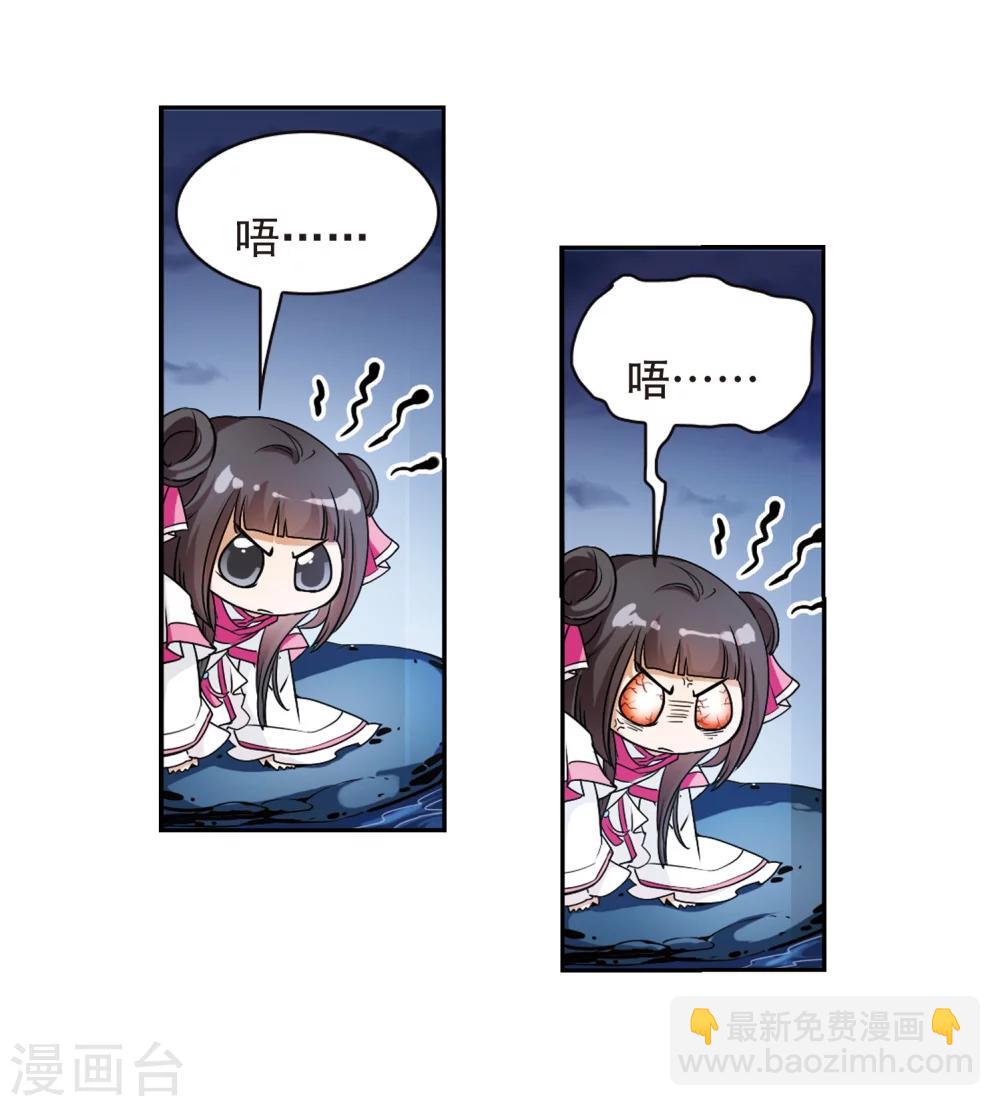第73话 长生不老(4)-第73话