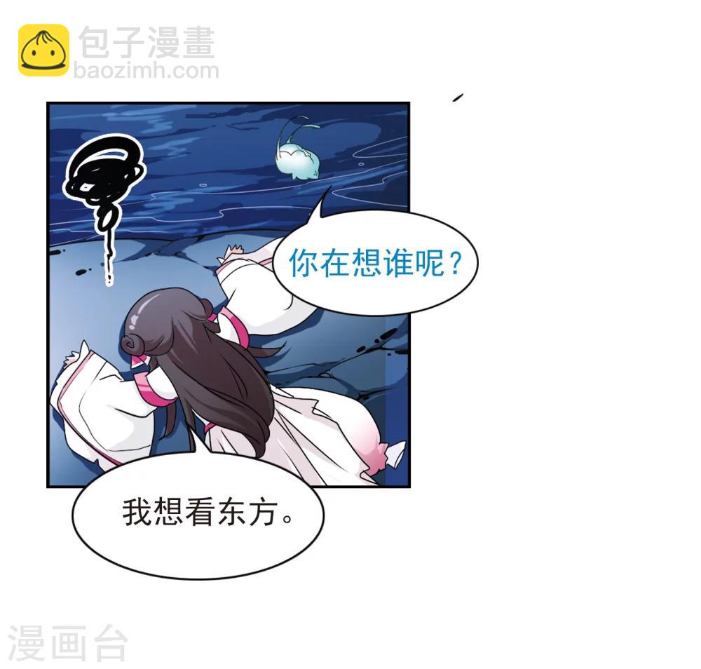 第73话 长生不老(4)-第73话