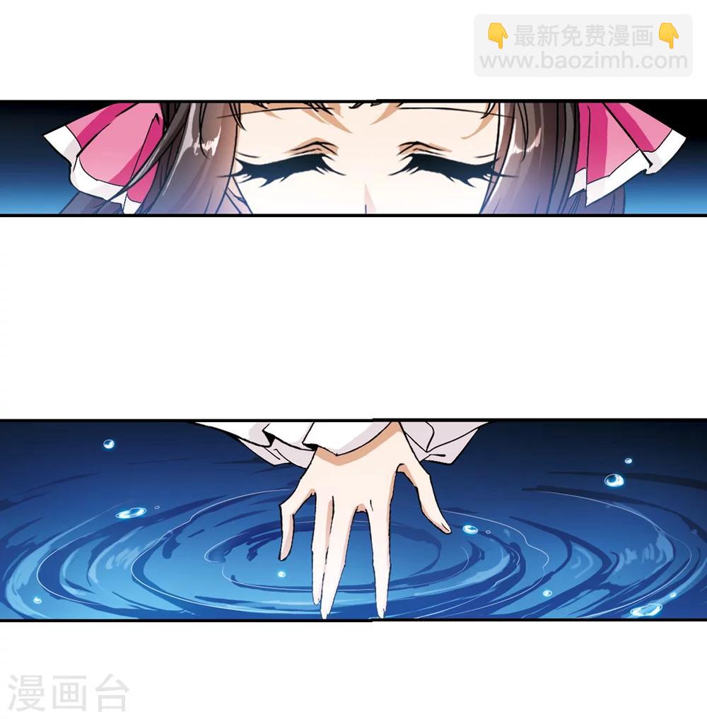 第73话 长生不老(4)-第73话
