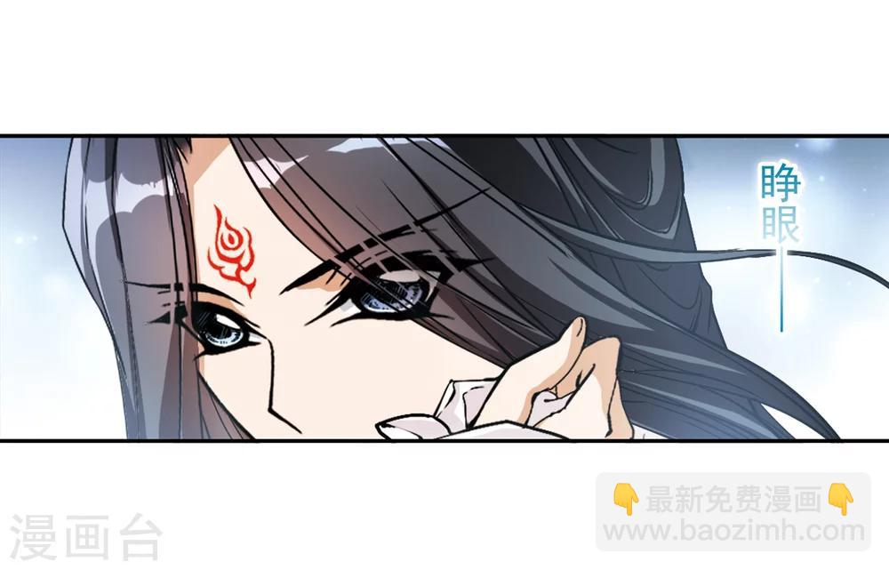第73话 长生不老(4)-第73话