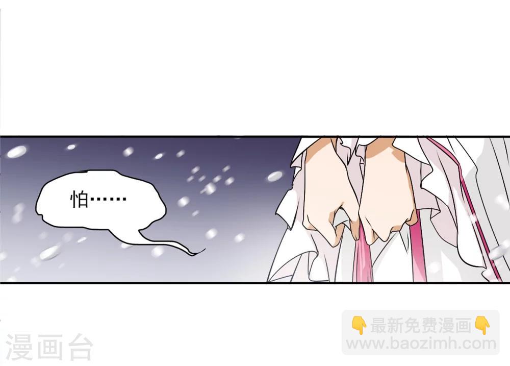 第75话 丹青难描(2)-第75话