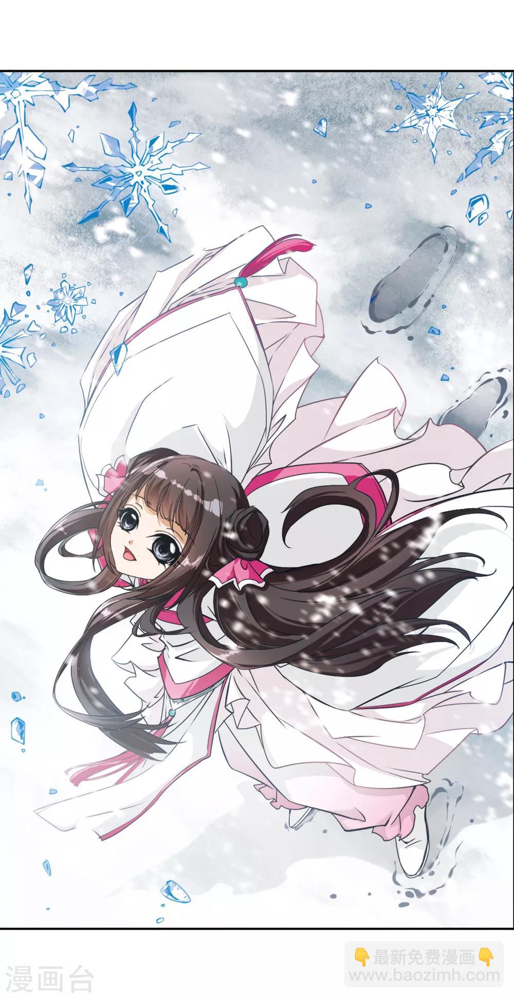 第75话 丹青难描(2)-第75话