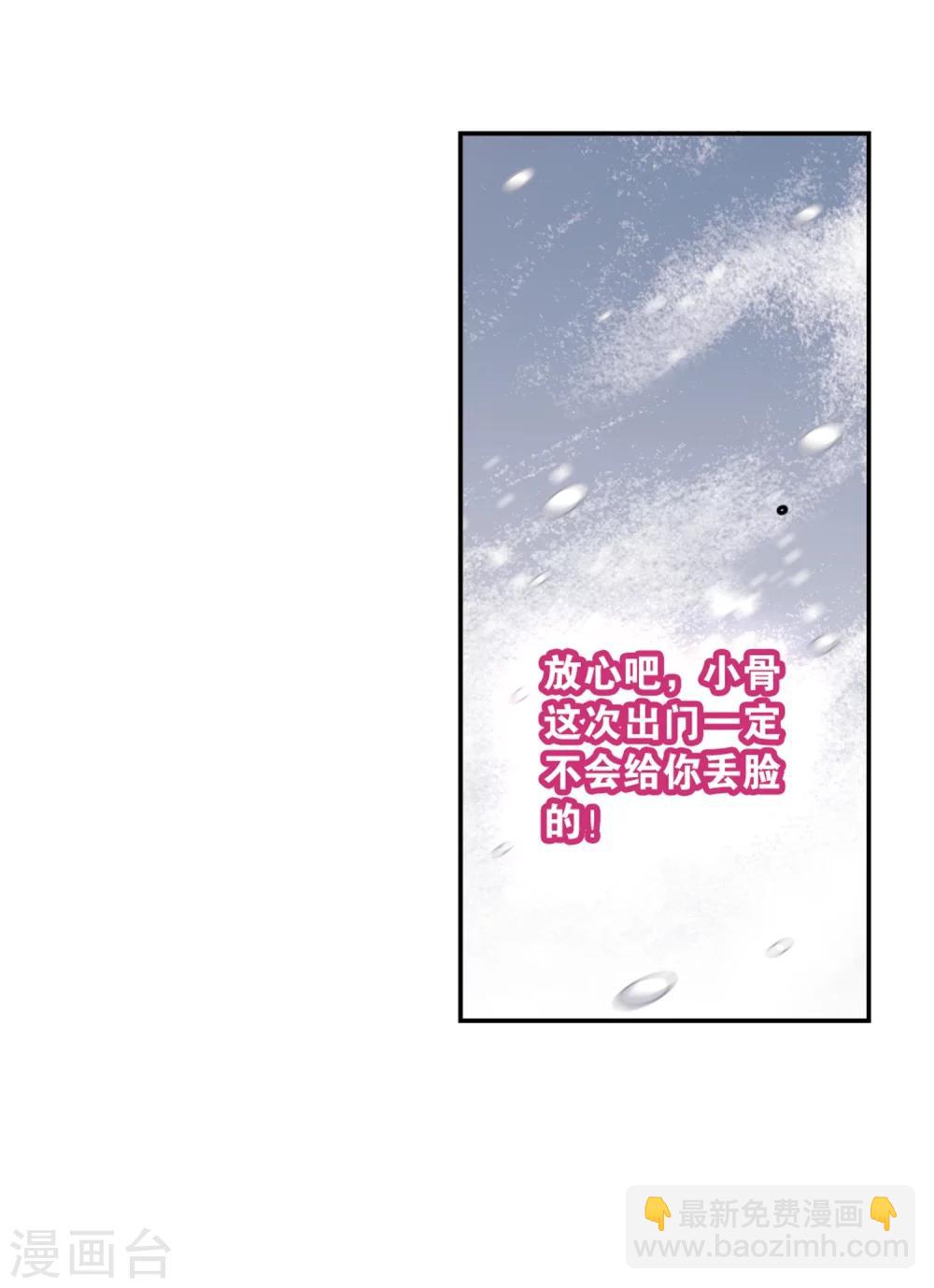 第75话 丹青难描(2)-第75话