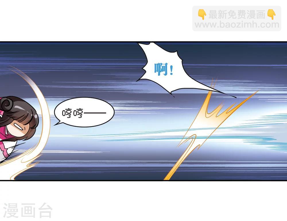 第75话 丹青难描(2)-第75话